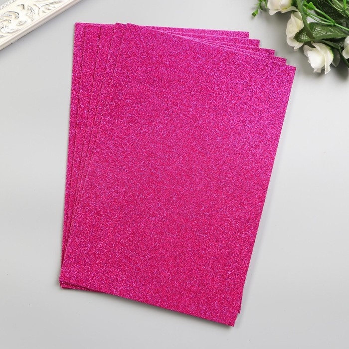 Фоамиран "Фуксия блеск" 2 мм формат А4 (набор 5 листов)