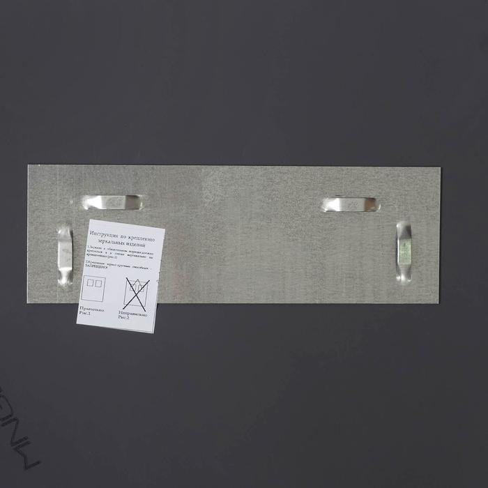 Зеркало, настенное, с пескоструйной графикой, с полкой 55х40 см Зеркало, настенное, с пескоструйной графикой, с полкой 55х40 см