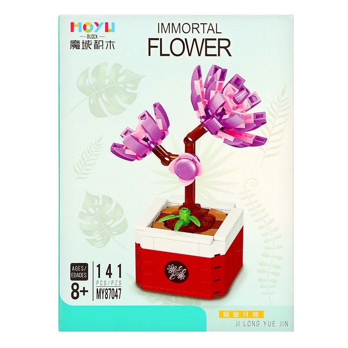 Конструктор Цветы «Обиженки», 141 деталь Конструктор Цветы «Обиженки», 141 деталь