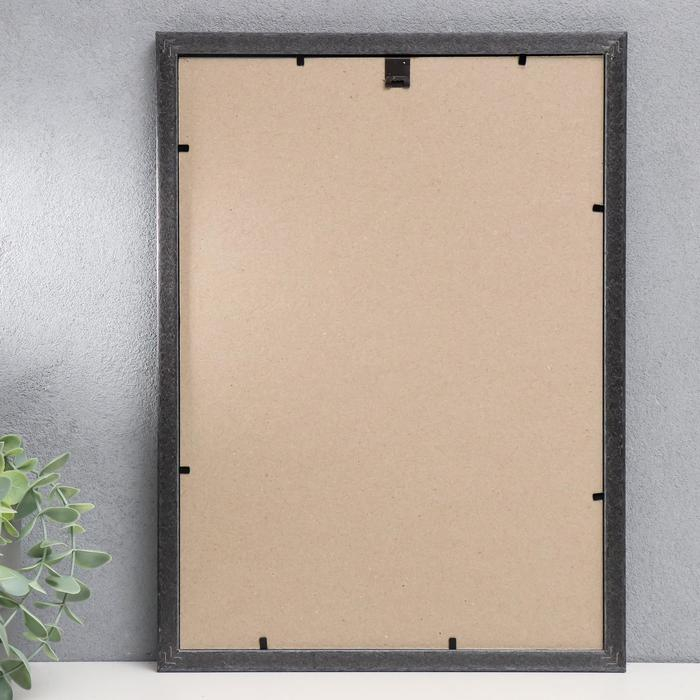 Фоторамка пластик 25х35 см, серый с золотом (пластиковый экран) Фоторамка пластик 25х35 см, серый с золотом (пластиковый экран)