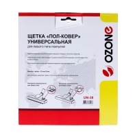 Универсальная щетка для пылесоса "Пол-ковер" UN-30 Ozone, шириной 285 мм, под трубку 32 и 35 1049590