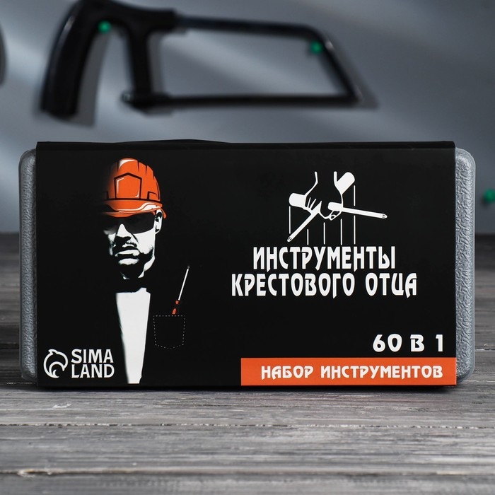 Набор инструментов в кейсе «Крестовый отец», автомобильный, 60 предметов Набор инструментов в кейсе «Крестовый отец», автомобильный, 60 предметов