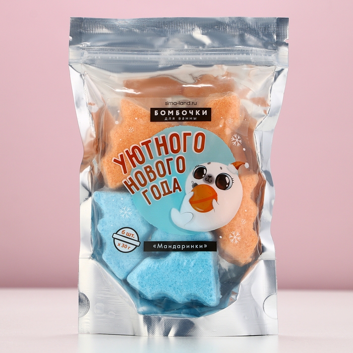 Подарочный набор косметики «Уютного года!», бомбочки для ванны, 6 х 30 г, аромат мандарина, Новый Год