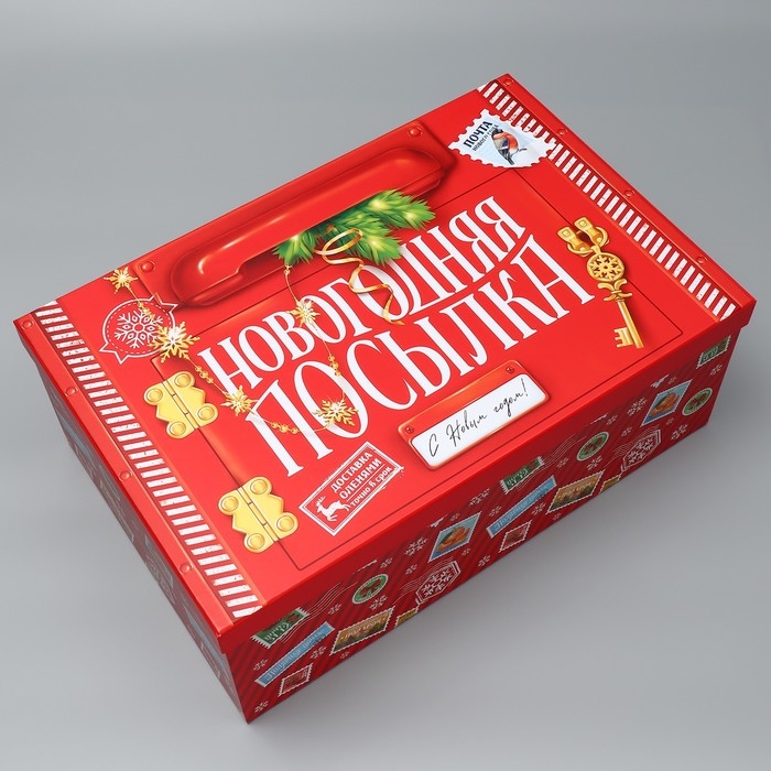 Набор коробок подарочных 15 в 1 «Новогодняя почта», 12 х 6.5 х 4 см - 46.5 х 30 х 17.5 см, Новый год