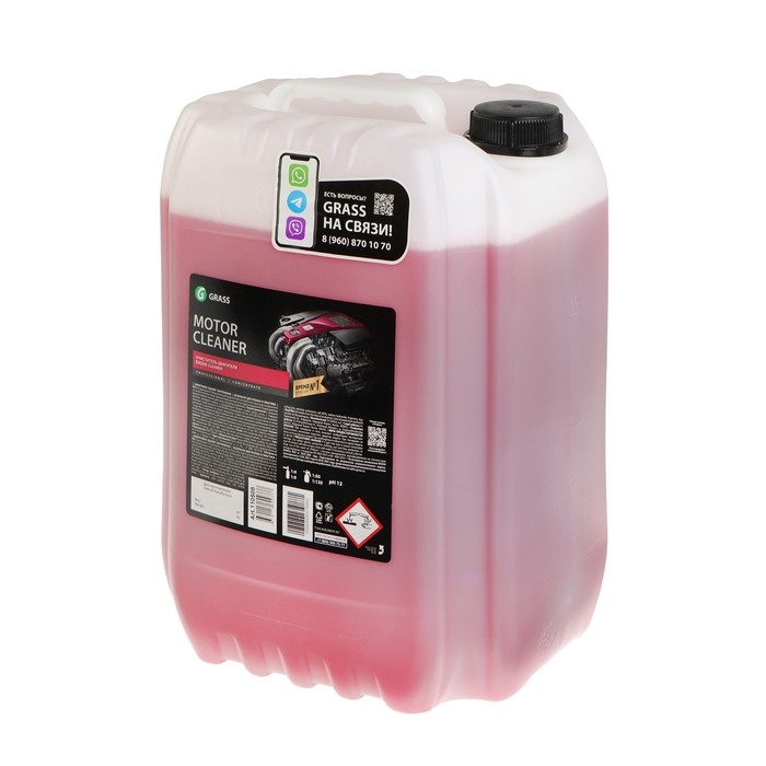 Очиститель двигателя Grass Motor Cleaner, 22,5 кг Очиститель двигателя Grass Motor Cleaner, 22,5 кг