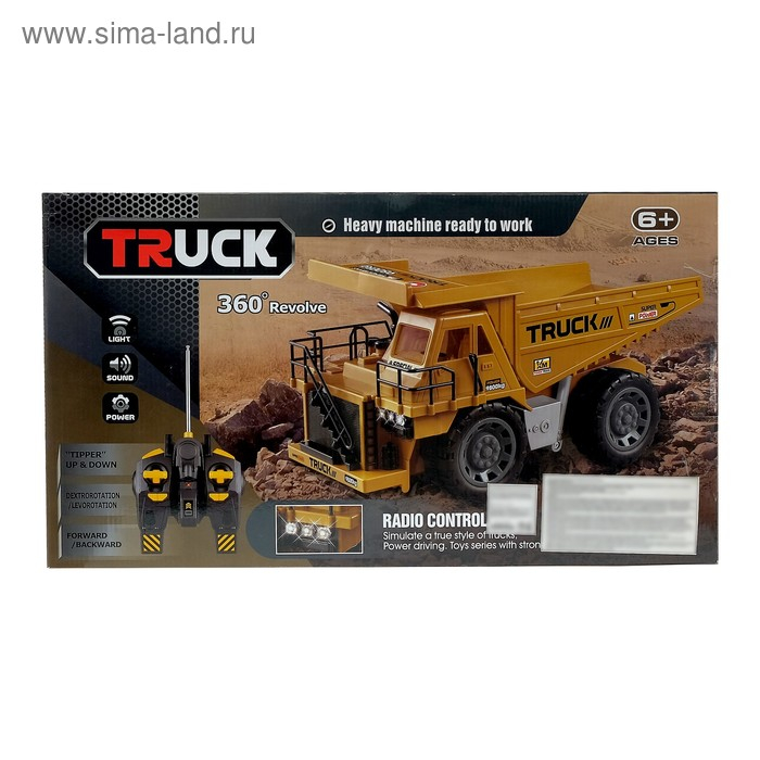 Самосвал радиоуправляемый «Стройка» работает от аккумулятора Самосвал радиоуправляемый «Стройка» работает от аккумулятора