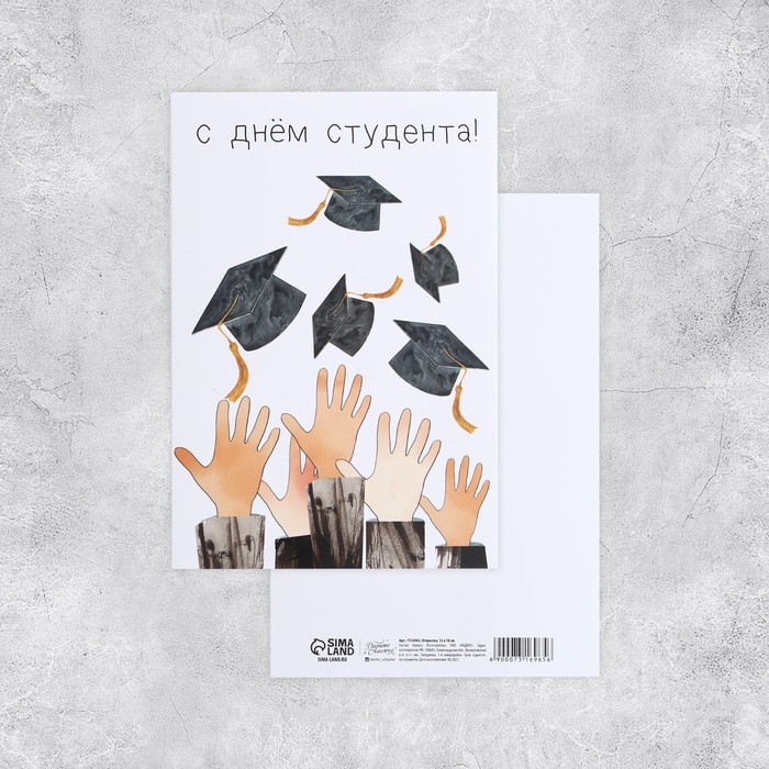 Набор адресных открыток  Набор адресных открыток "На все случаи", 20 шт, 12 × 18 см