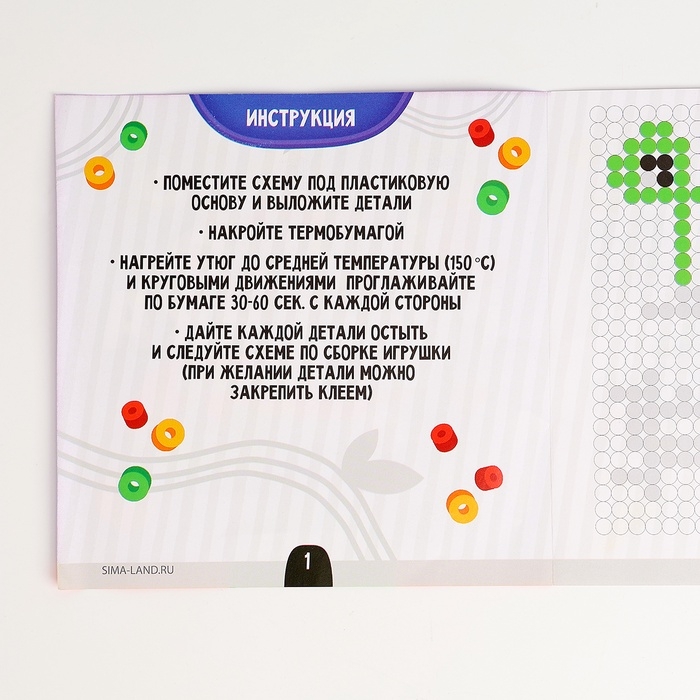 Термомозаика для детей 3D фигурка «Уточка» Термомозаика для детей 3D фигурка «Уточка»