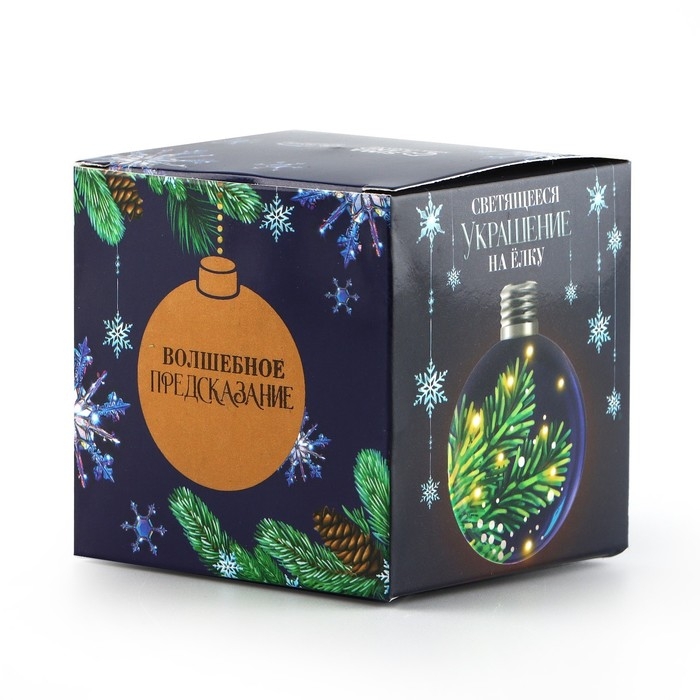 Новогодний шар ёлочный «Время волшебства», на Новый год, d=8 см. Новогодний шар ёлочный «Время волшебства», на Новый год, d=8 см.