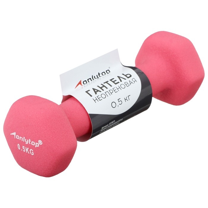 Гантель неопреновая ONLYTOP, 0,5 кг, цвет розовый Гантель неопреновая ONLYTOP, 0,5 кг, цвет розовый