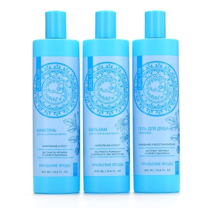 Шампунь для волос с экстрактом черники и василька, укрепление и рост, 410 мл, URAL LAB Шампунь для волос с экстрактом черники и василька, укрепление и рост, 410 мл, URAL LAB