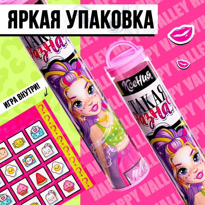 Кукла-сюрприз «Модница» в тубусе Кукла-сюрприз «Модница» в тубусе