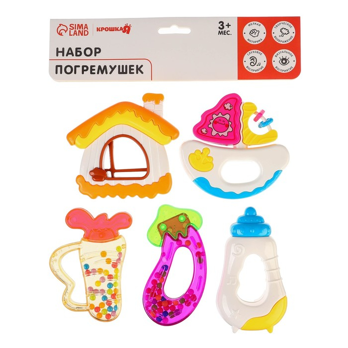 Набор погремушек «Для малыша», 5 шт, цвет МИКС, Крошка Я Набор погремушек «Для малыша», 5 шт, цвет МИКС, Крошка Я