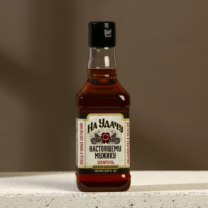 Шампунь для волос во флаконе виски «На удачу!», 250 мл, аромат мужского парфюма, Новый Год