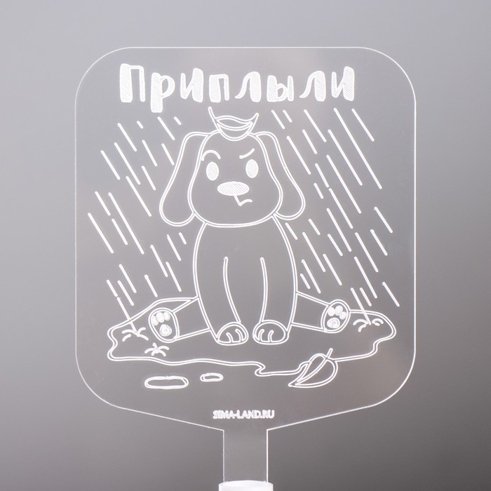 Светильник Светильник "Приплыли" LED RGB 6 цветов от батареек LR1130, 3шт 8х11 см RISALUX