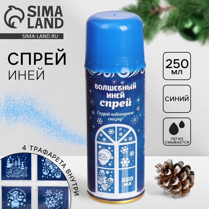 Новый год! Искусственный снег спрей, 250 мл, цвет голубой Новый год! Искусственный снег спрей, 250 мл, цвет голубой