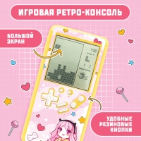 Электронная игра, цвет жёлтый