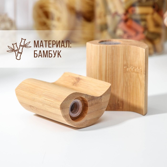 Набор для специй, 7×7см, 2 шт, солонка и перечница, бамбук Набор для специй, 7×7см, 2 шт, солонка и перечница, бамбук