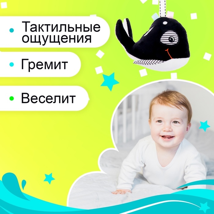 Подвеска мягкая «Китёнок», на кроватку и коляску Подвеска мягкая «Китёнок», на кроватку и коляску