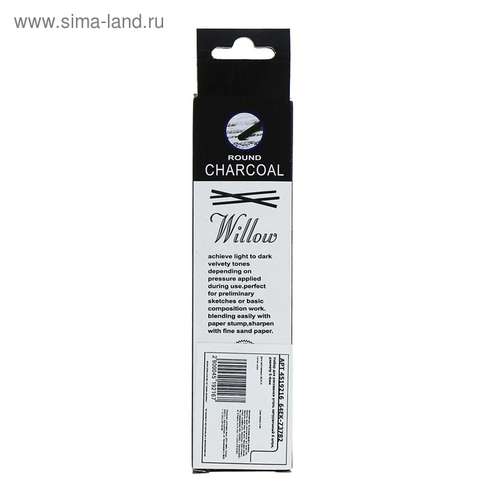 Набор для рисования, уголь натуральный, 6 штук, диаметр 5 - 6 мм Набор для рисования, уголь натуральный, 6 штук, диаметр 5 - 6 мм