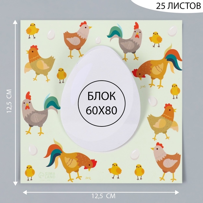 Магнит с блоком для записей Магнит с блоком для записей "Курица или яйцо?" 12,5х12,5 см