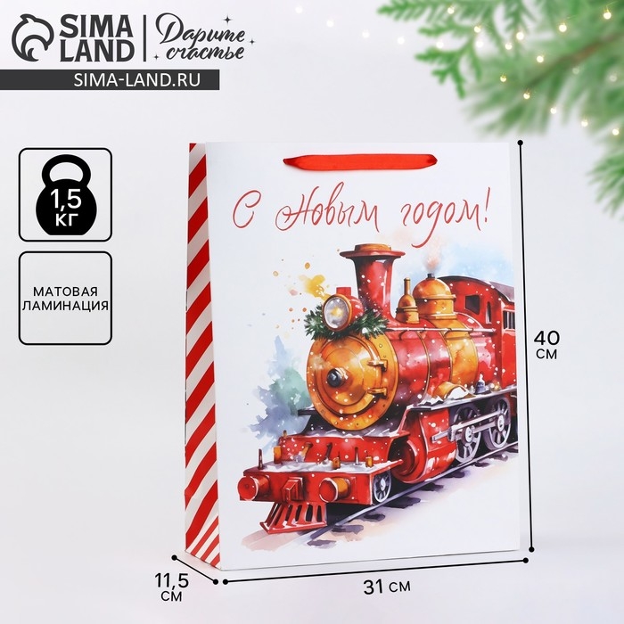 Новый год. Пакет подарочный новогодний ламинированный «Новогодний поезд», L 31 х 40 х 11.5 см, Новый год Новый год. Пакет подарочный новогодний ламинированный «Новогодний поезд», L 31 х 40 х 11.5 см, Новый год