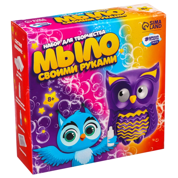 Мыло своими руками «Совушка», набор для мыловарения Мыло своими руками «Совушка», набор для мыловарения