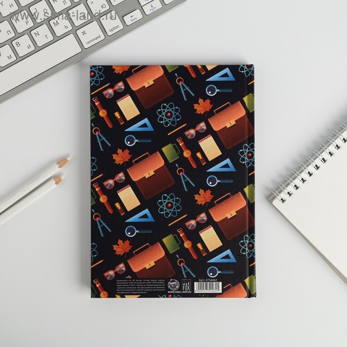 Ежедневник «Лучшему учителю», формат А5, 80 листов Ежедневник «Лучшему учителю», формат А5, 80 листов