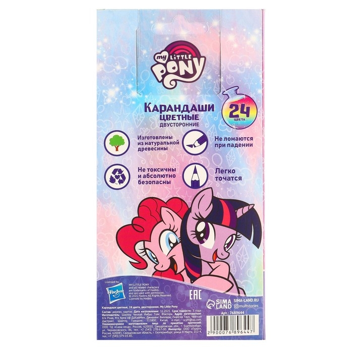 Цветные карандаши, 24 цвета, двусторонние, My Little Pony Цветные карандаши, 24 цвета, двусторонние, My Little Pony