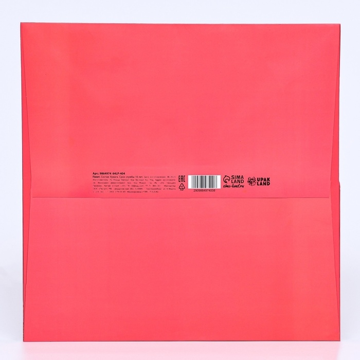 Пакет под торт Пакет под торт "Праздник" 30х30х30см