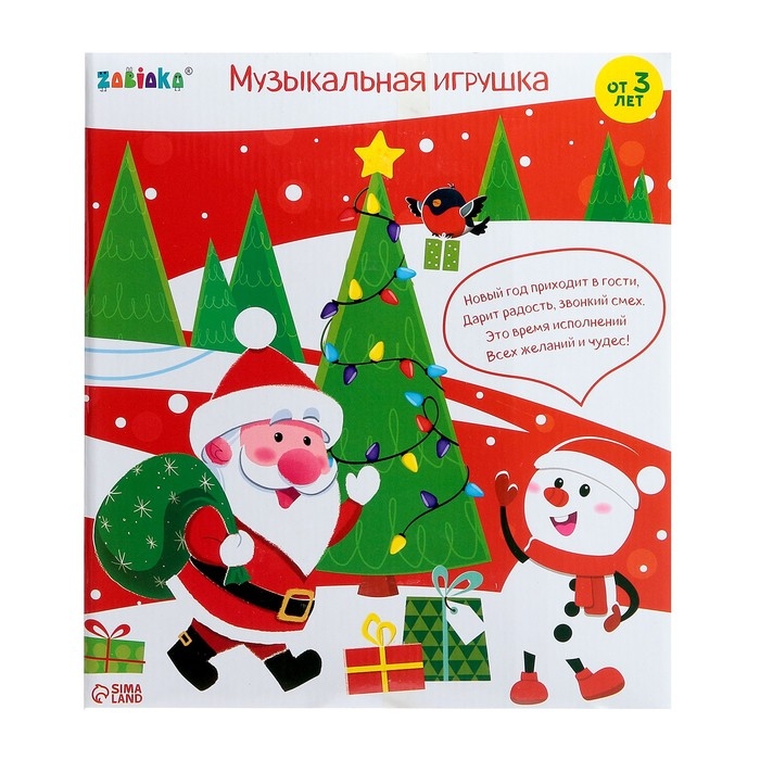 Музыкальная игрушка «Весёлый снеговик», звук, свет, танцует Музыкальная игрушка «Весёлый снеговик», звук, свет, танцует