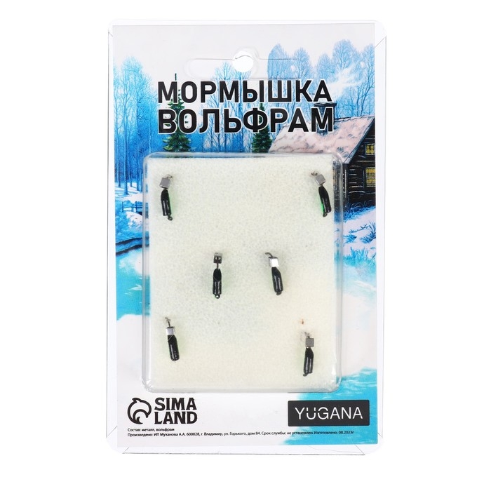 Мормышка Столбик чёрный, зелёное брюшко + куб серебро, вес 0.5 г Мормышка Столбик чёрный, зелёное брюшко + куб серебро, вес 0.5 г