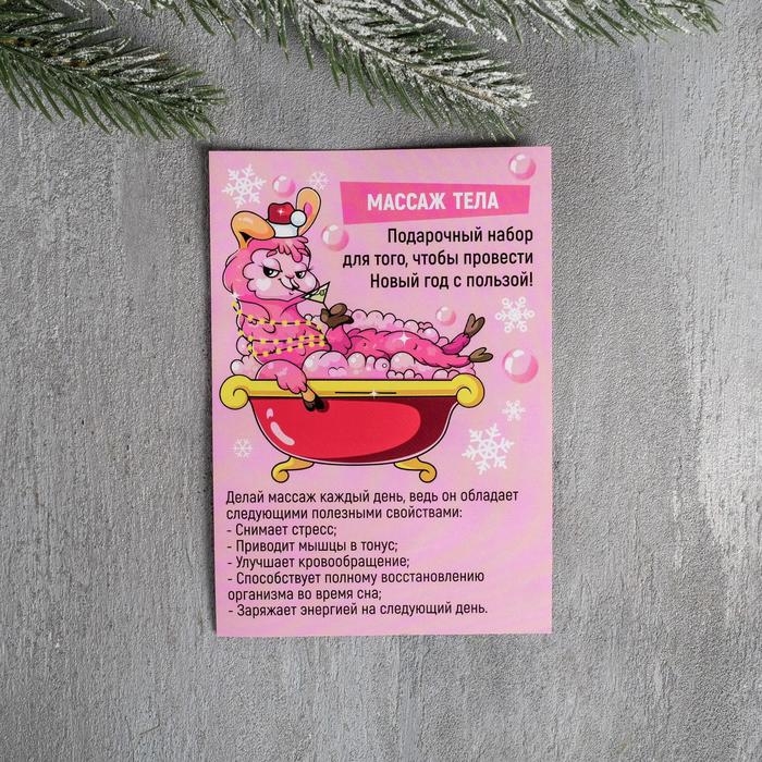 Массажер для тела антицеллюлитный «Юность», 16 х 24 см Массажер для тела антицеллюлитный «Юность», 16 х 24 см