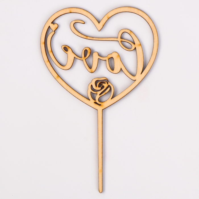 Топпер деревянный «Сердце», с блёстками, цвет розовый Топпер деревянный «Сердце», с блёстками, цвет розовый