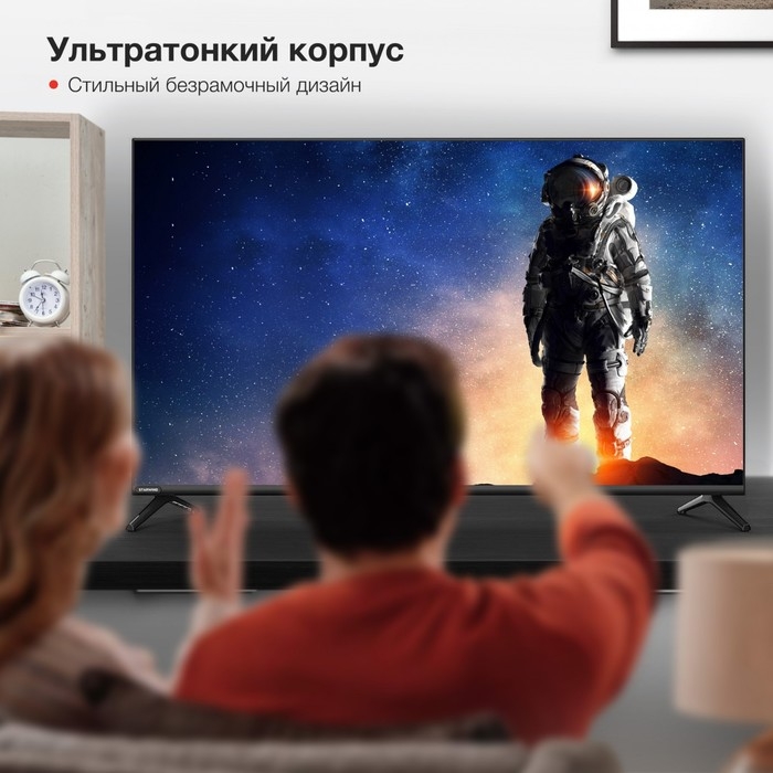 Телевизор LED Starwind 43 Телевизор LED Starwind 43" SW-LED43UG405 Яндекс.ТВ Frameless черный 4K Ultra HD 60Hz DVB-T