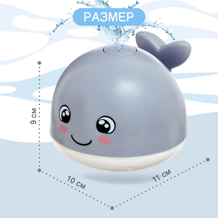 Игрушка для купания в ванной «Китёнок», фонтанчик, свет, цвет серый Игрушка для купания в ванной «Китёнок», фонтанчик, свет, цвет серый