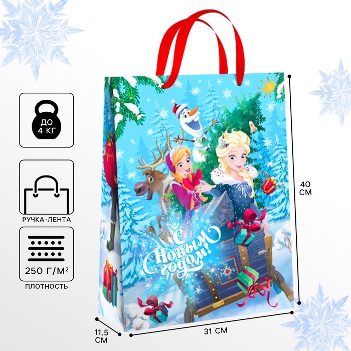 Новый год. Пакет подарочный, 31х40х11.5 см, упаковка, Холодное сердце Новый год. Пакет подарочный, 31х40х11.5 см, упаковка, Холодное сердце