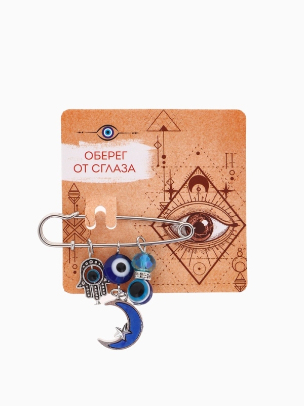 Булавка-оберег «Для внутренней гармонии», 5см, цвет синий в серебре