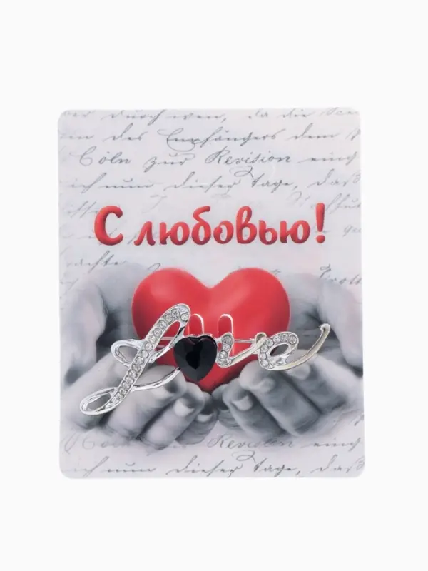 Брошь Love, чёрно-белая в серебре