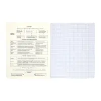 Комплект 12 предметных тетрадей 48 листов, справочная информация, 60гр, Стиль 2026