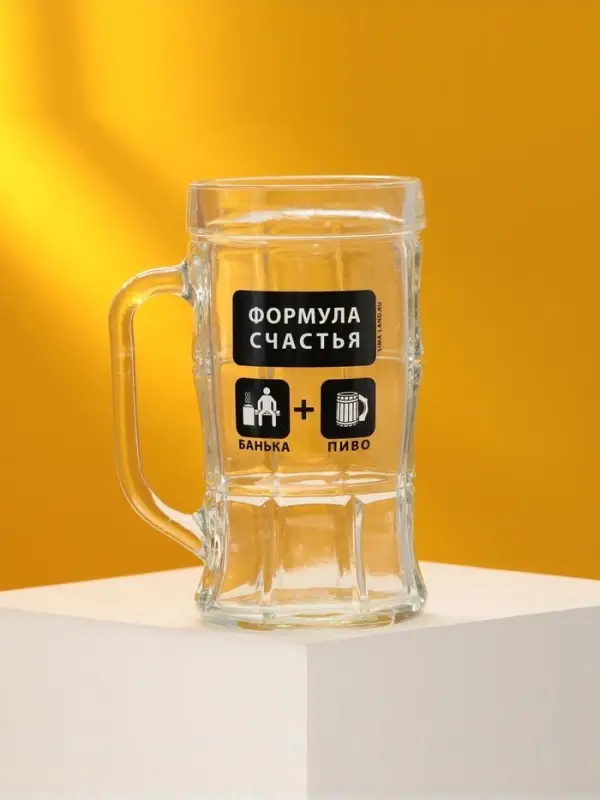 Кружка пивная стеклянная &laquo;Формула счастья&raquo;, 500 мл