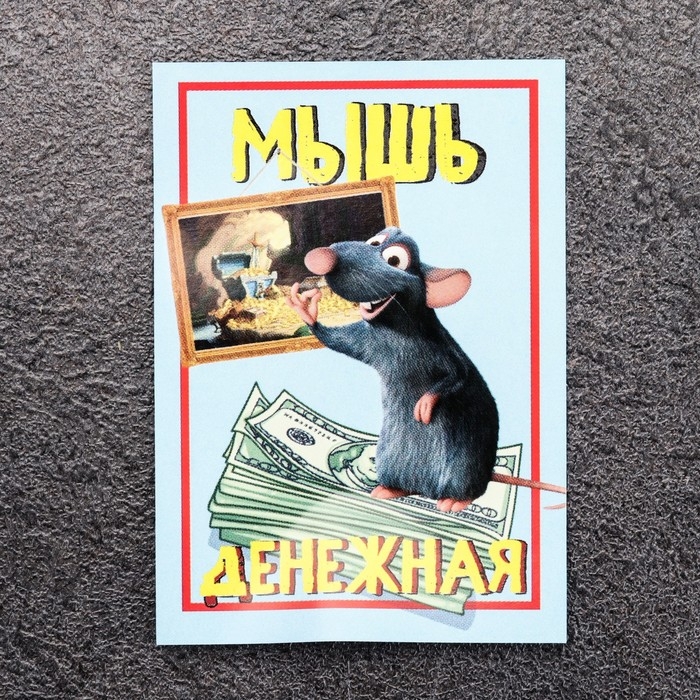 Сувенир кошельковый Сувенир кошельковый "Мышка с полной ложкой", с натуральным янтарём