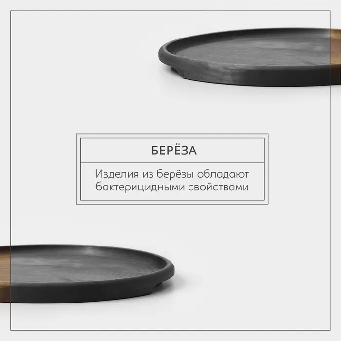 Блюдо для пиццы Adelica, d=25&times;1.8 см, дерево, массив берёзы, пропитано маслом