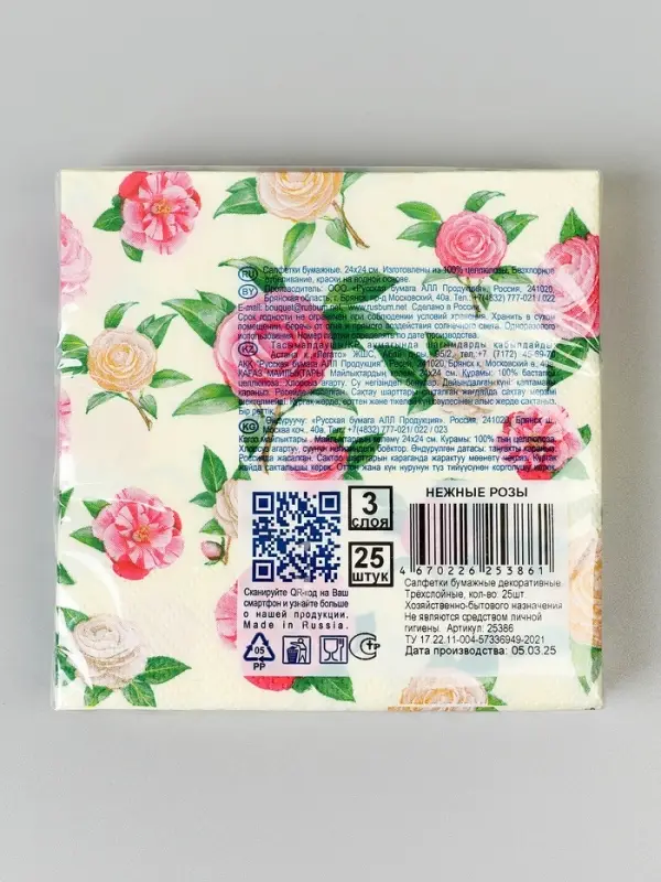 Нежные розы, Салф. Bouquet de Luxe 24х24 3 слоя 25л /15, шт Нежные розы, Салф. Bouquet de Luxe 24х24 3 слоя 25л /15, шт