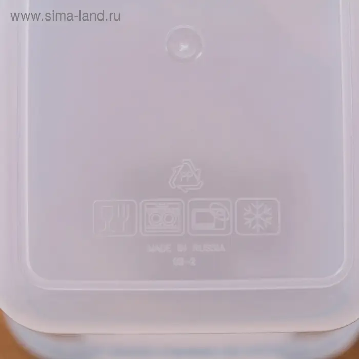 Контейнер пищевой, 630 мл с герметичной крышкой Контейнер пищевой, 630 мл с герметичной крышкой