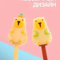 Ручка-прикол &laquo;Капибара&raquo;, синий стержень, гелевая, МИКС