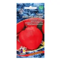 Семена Томат "Воловье сердце", 20 шт Семена Томат "Воловье сердце", 20 шт