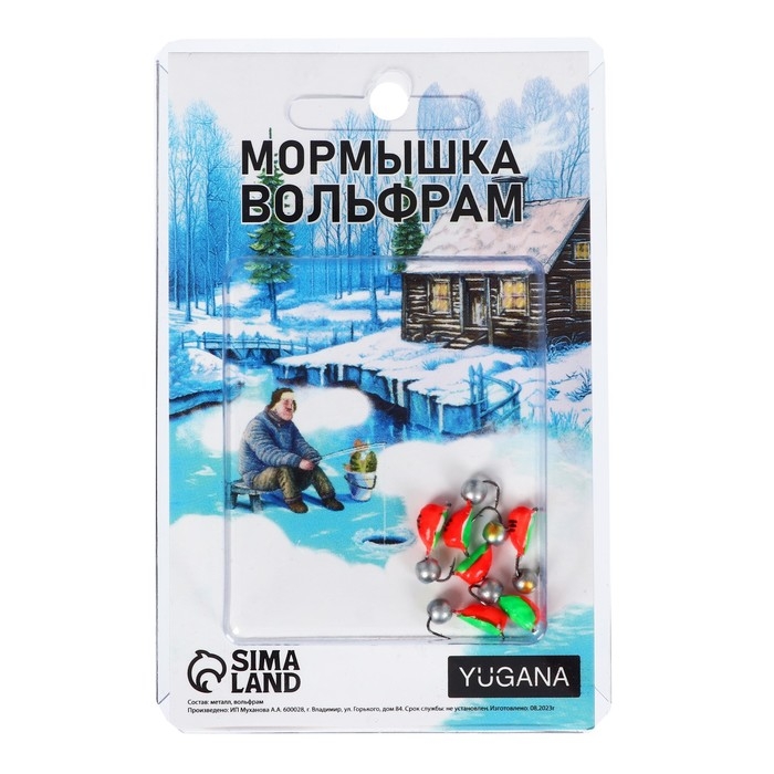 Мормышка Жук красный, чёрная полоска, зелёное брюшко + шар серебро бензин, вес 1.4 г Мормышка Жук красный, чёрная полоска, зелёное брюшко + шар серебро бензин, вес 1.4 г