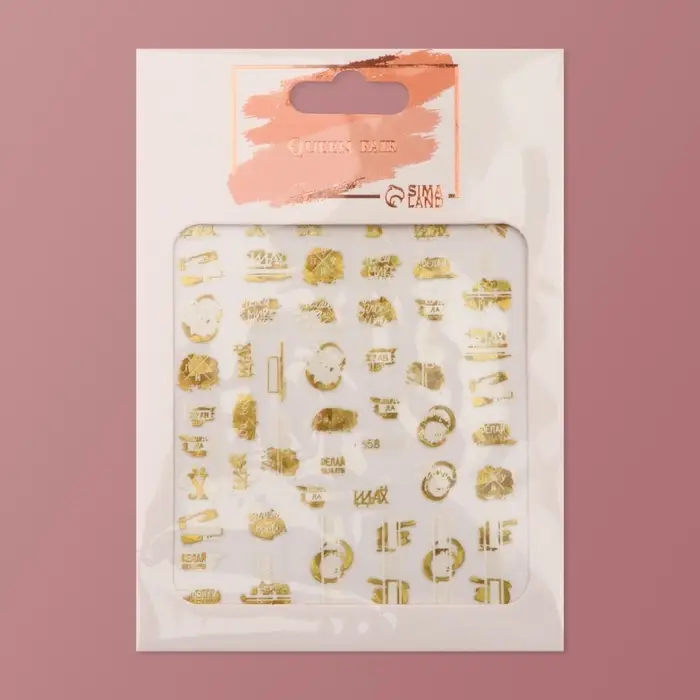 Наклейки для ногтей «Ой, все!», металлизированные, цвет белый, золотистый Наклейки для ногтей «Ой, все!», металлизированные, цвет белый, золотистый