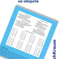 Тетрадь 12 листов, ErichKrause &laquo;Классика&raquo; Bright, обложка мелованный картон, голубая